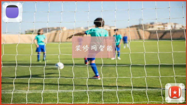 装修网智能